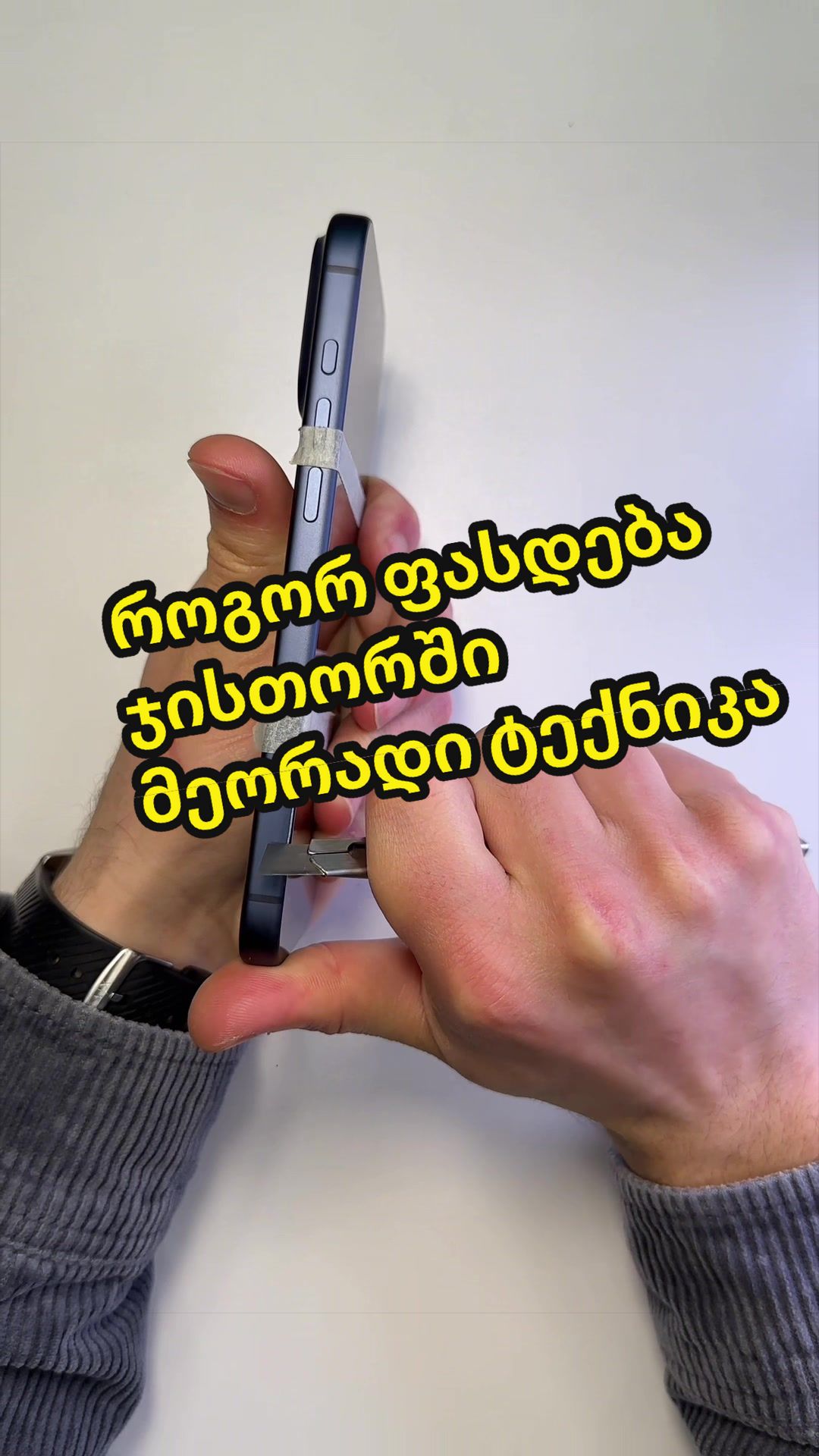@Gstore • ჯისთორი