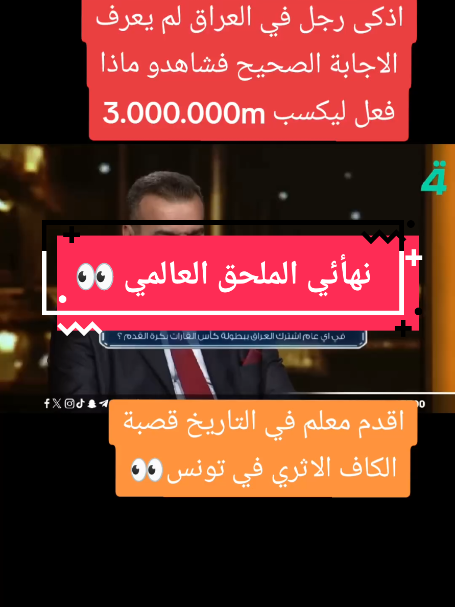 @الملياردير 👀