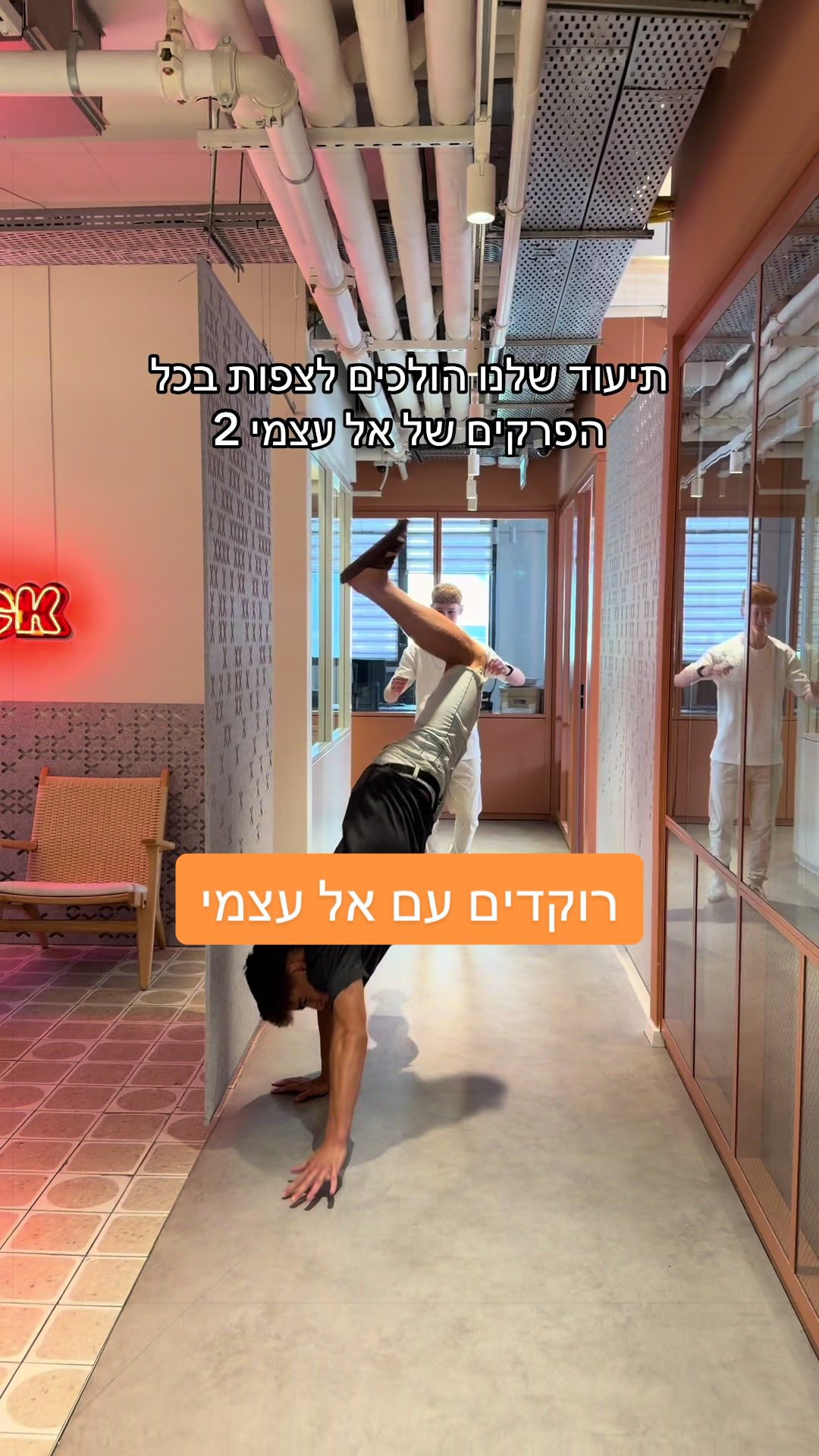 @ניקלודיאון