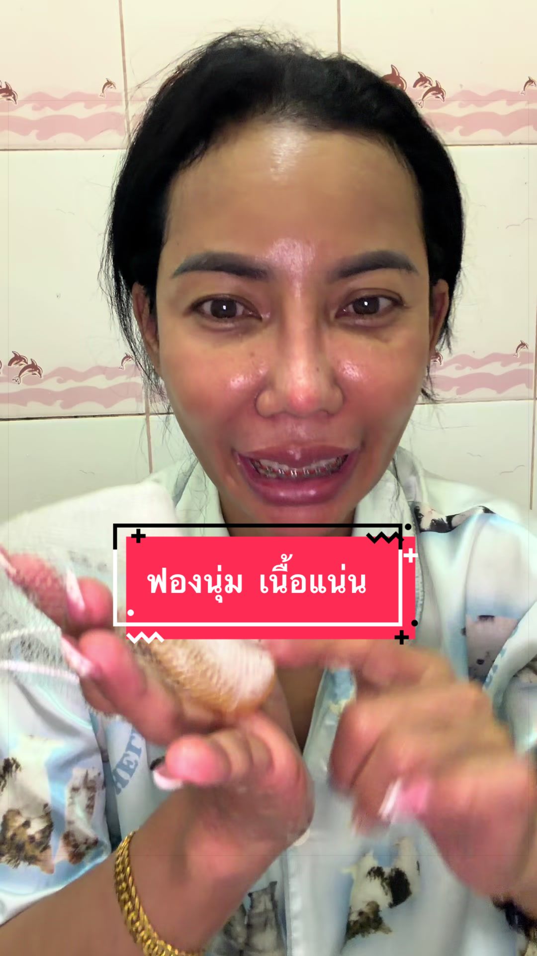 @นัตตี้คือความโชคดี