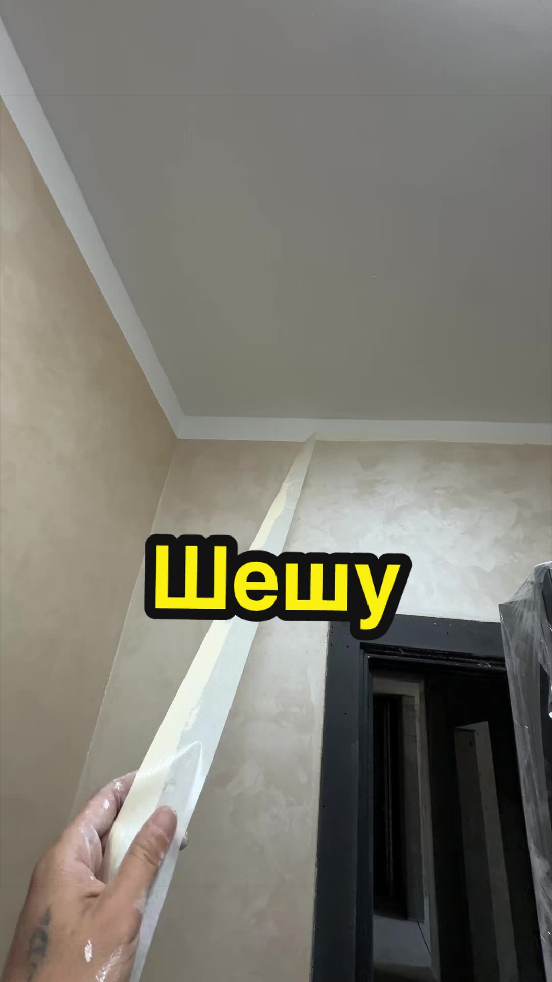 @Декоратор Алматы✅