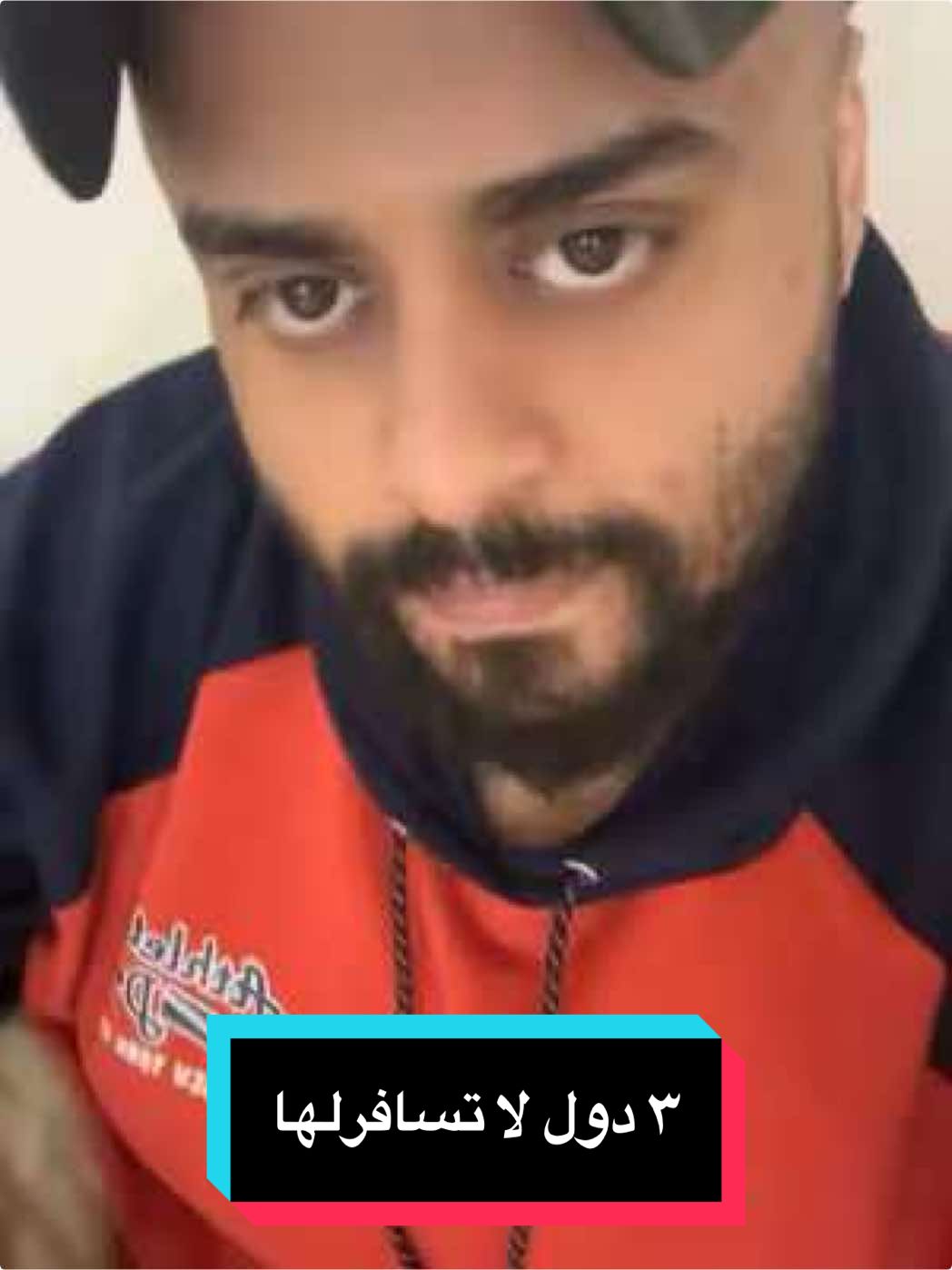 @باسل المزعل