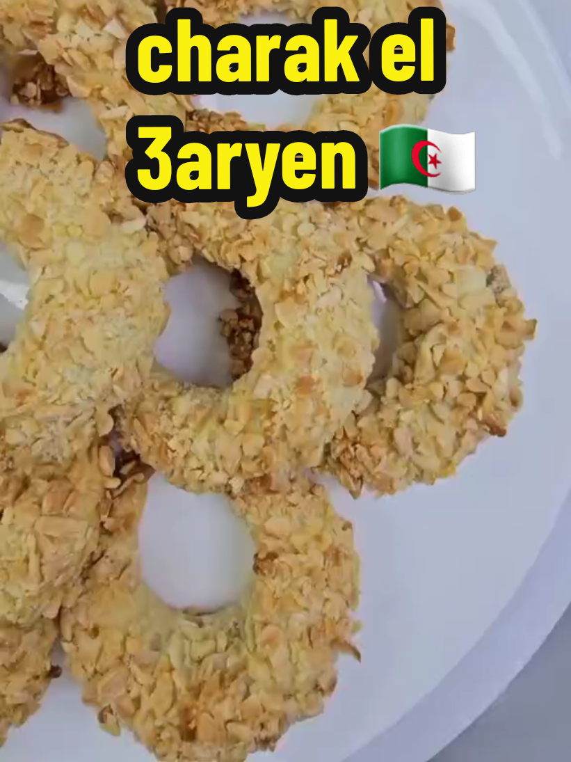 @recettes dz/fr 🇩🇿🇨🇵