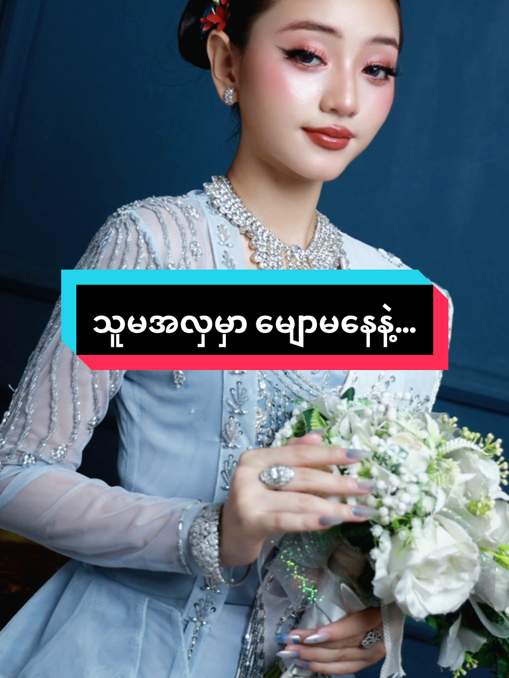 @T&H PhotoStudio(မြောက်ဥက္ကလာပ)