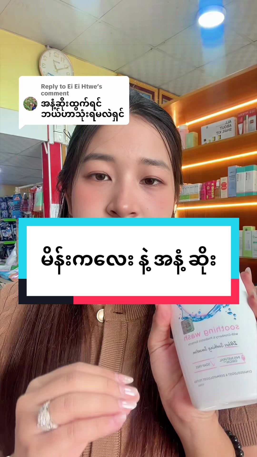@kitkitpharmacist❤️