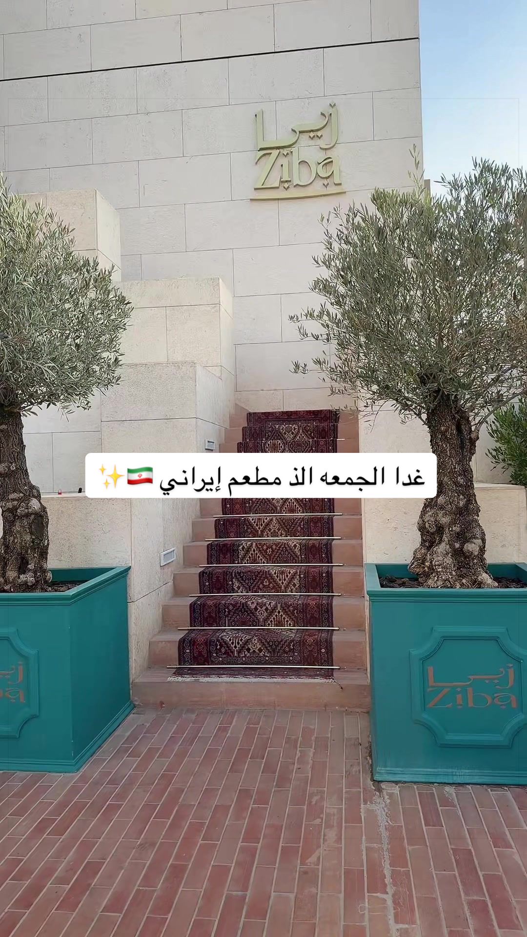 @Alanoud