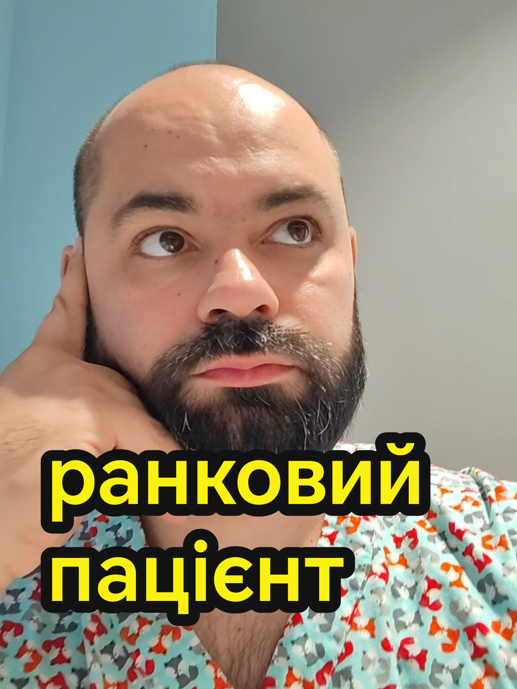 @Остеопатія Київ