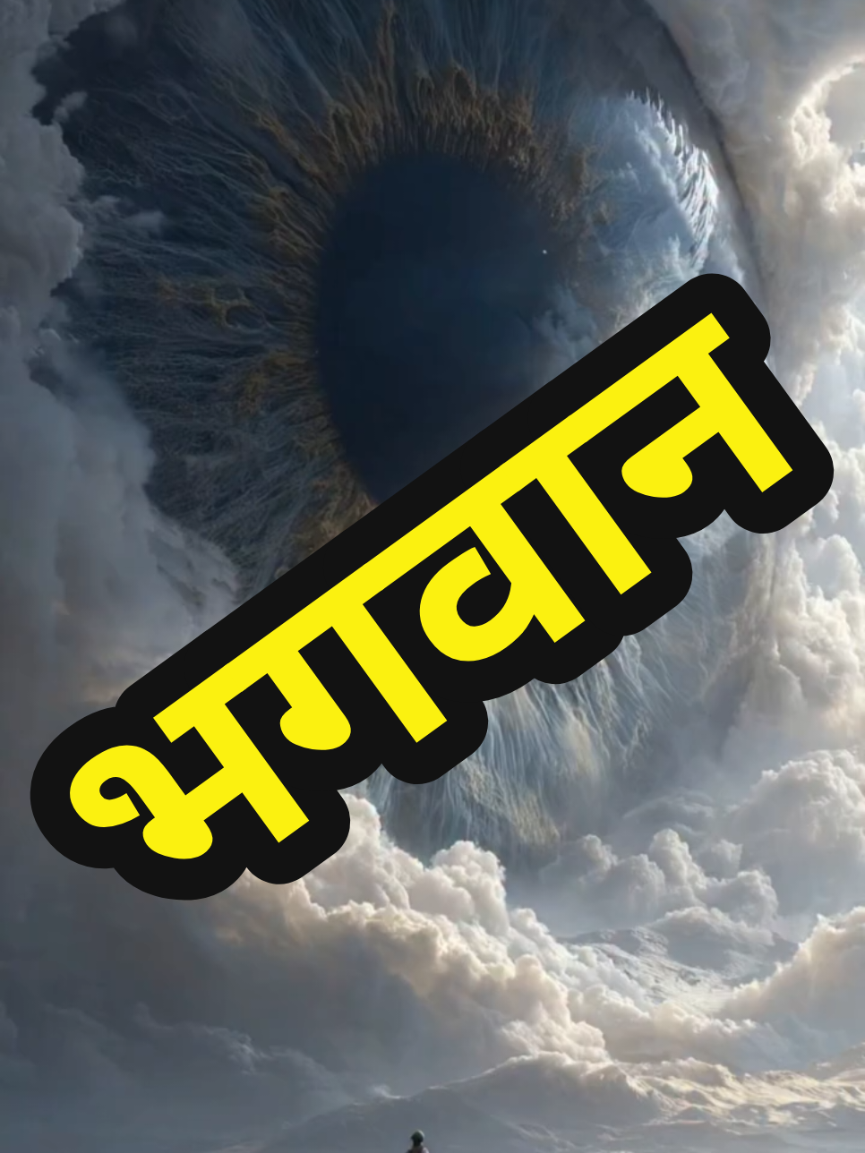 @ब्रह्मशुत्र