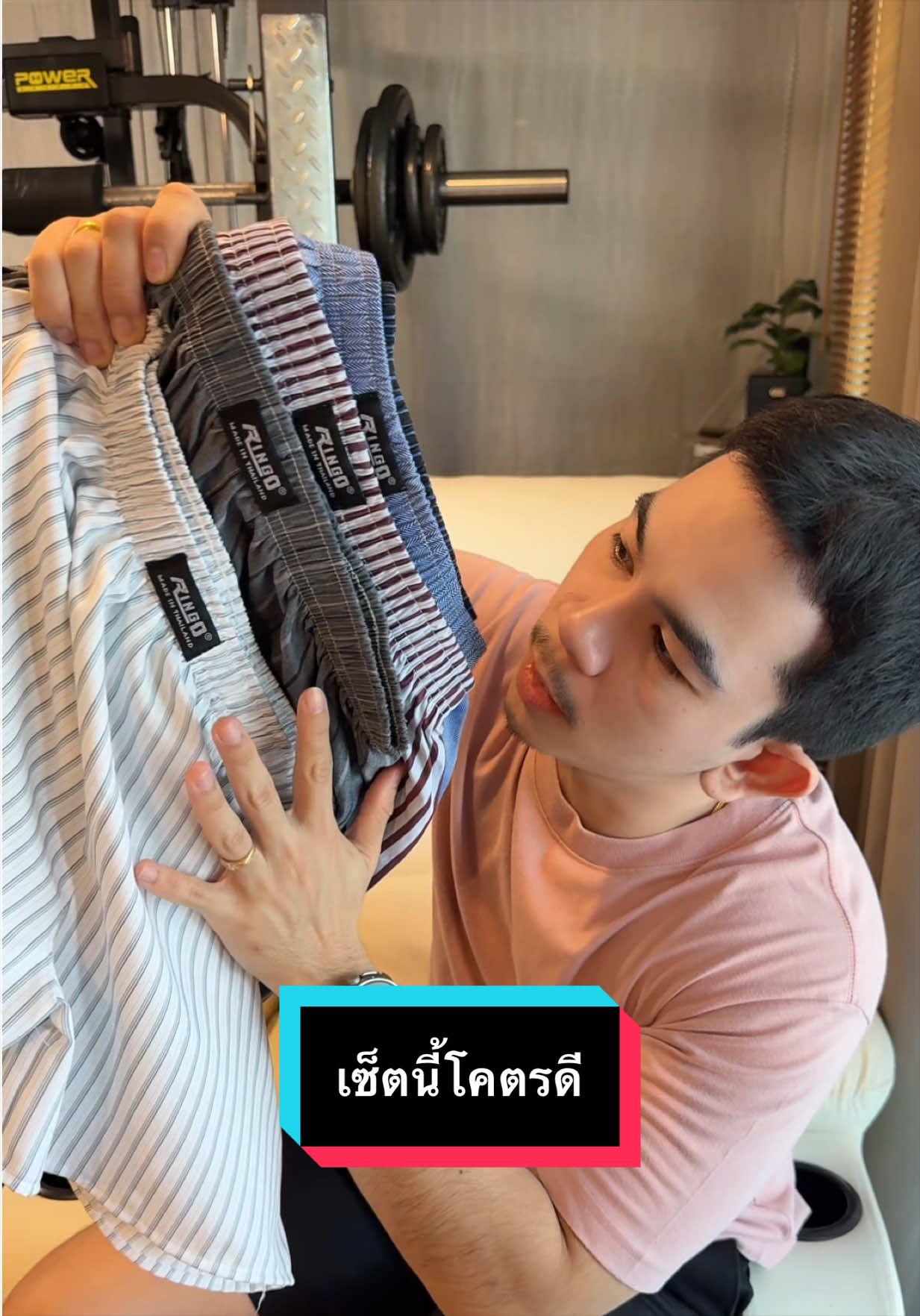 @เจมรีวิวแต่ของดี 😎