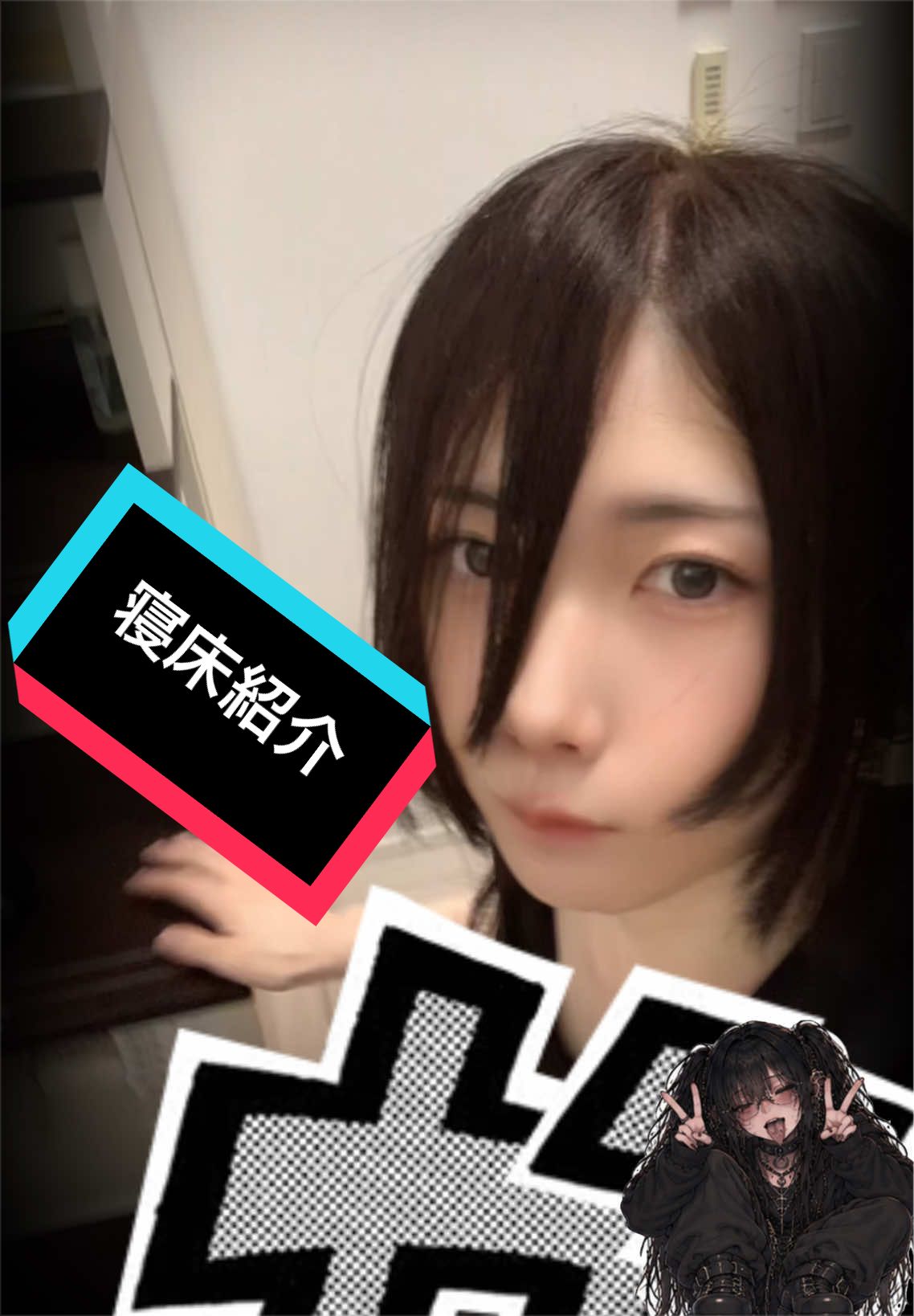 @Yutsu / Self-Mod・ユツ(셀프피어싱)記録アカ