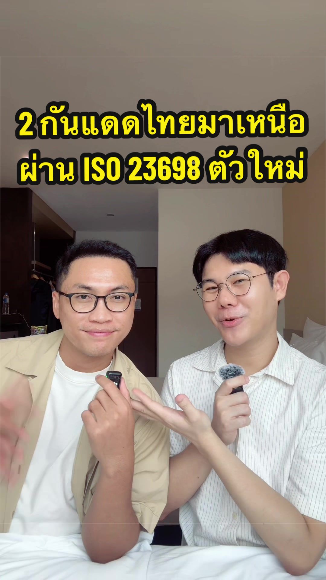 @พี่ดิวดุจ สุขภาพสวย