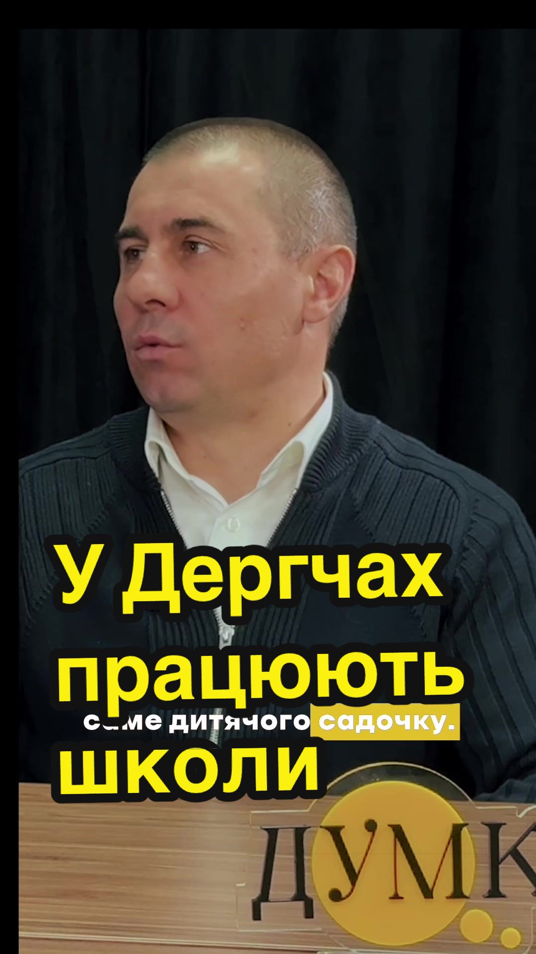 @dumka.media