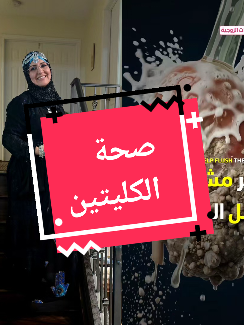 @Joanne جوان جەباری
