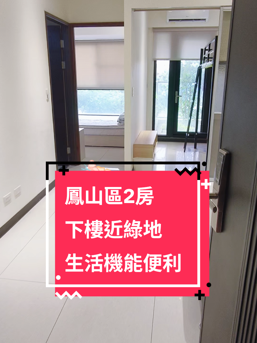 @房屋活化管理🧚&zwj;♀️社宅女王👸