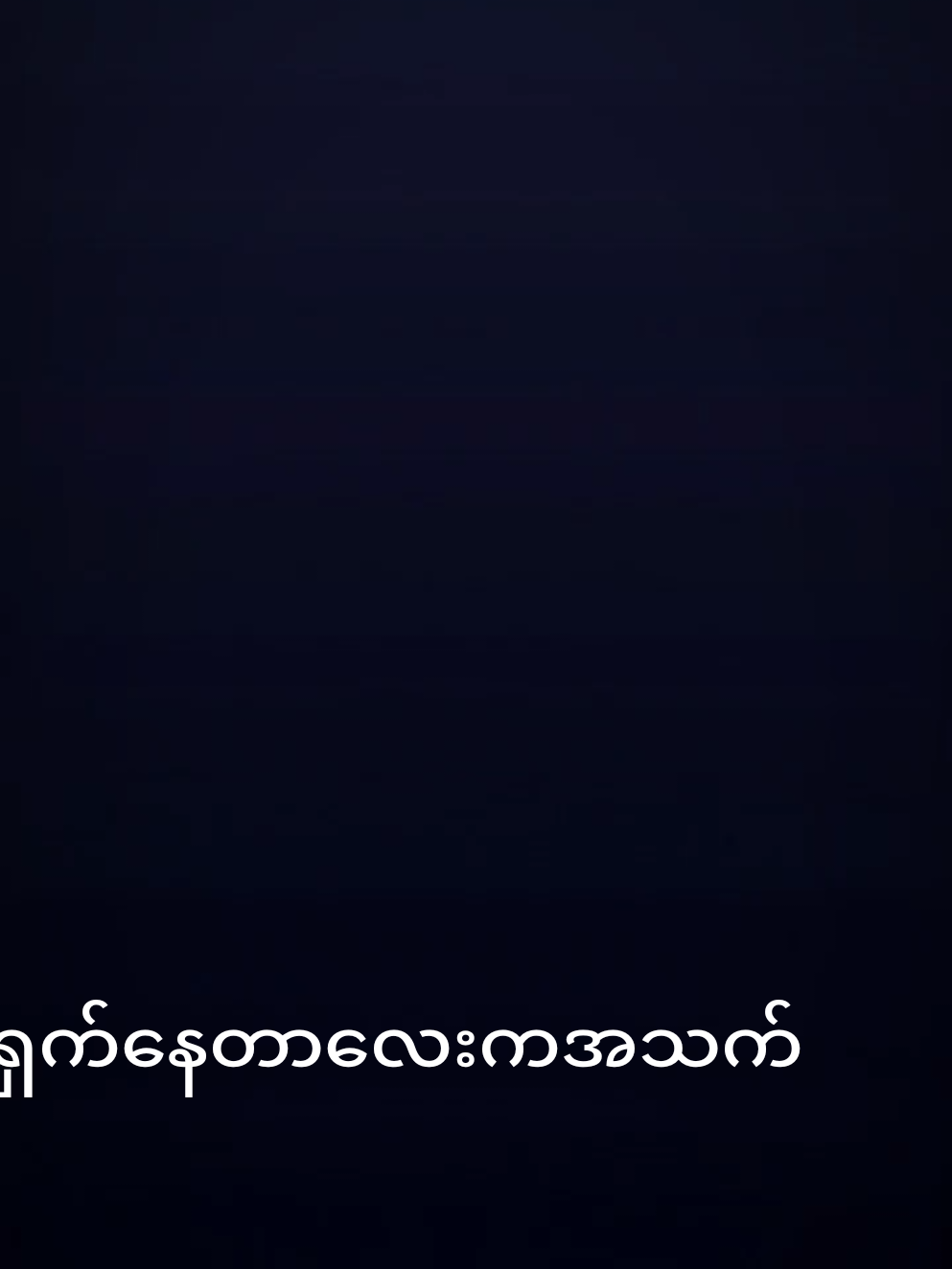 @𝑻𝒍𝒆𝒇𝒊𝒓𝒔𝒕𝒐𝒏𝒆💦