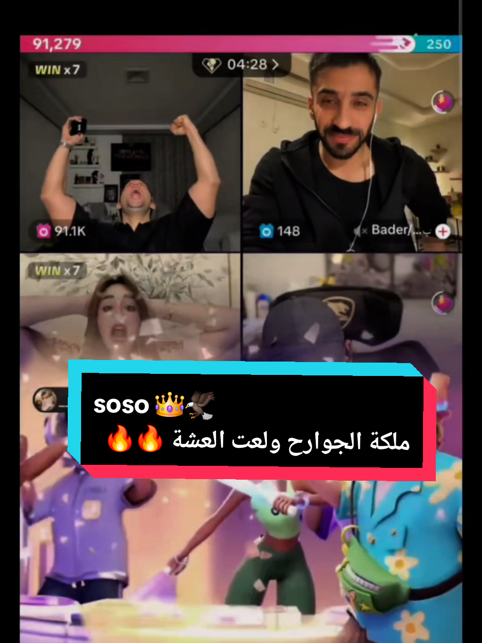 @🧚♀️بنت الجوارح🧚♀️ 🦅EG🦅