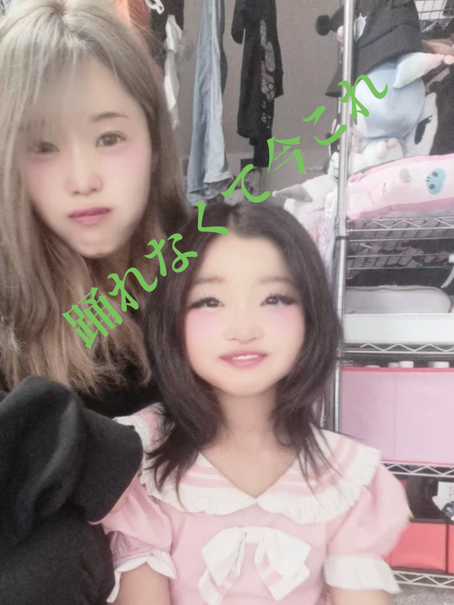 @ズッキーナ💋😈