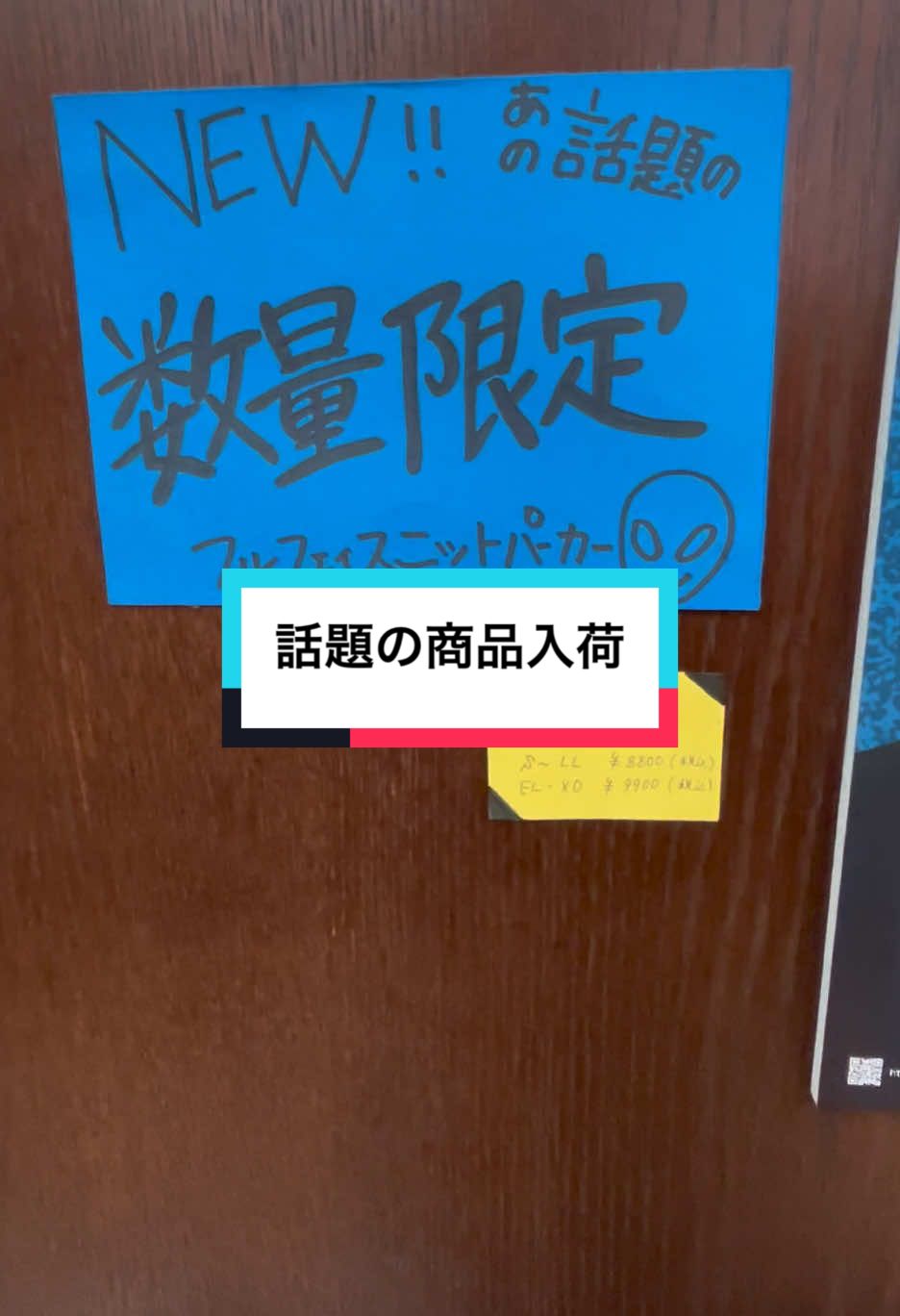 @ユニフォームプラザ ことりや