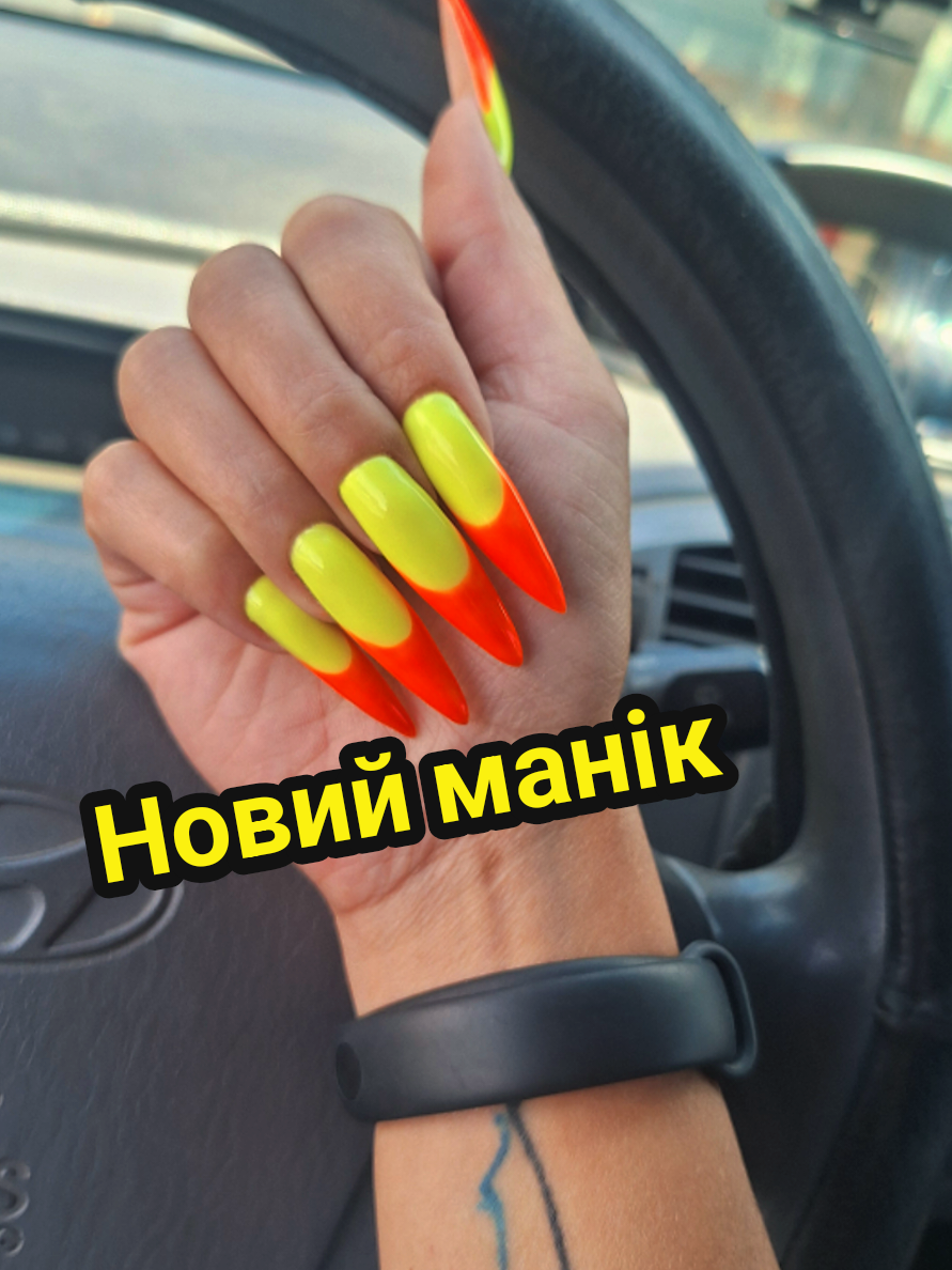 @Ніка 🇺🇦