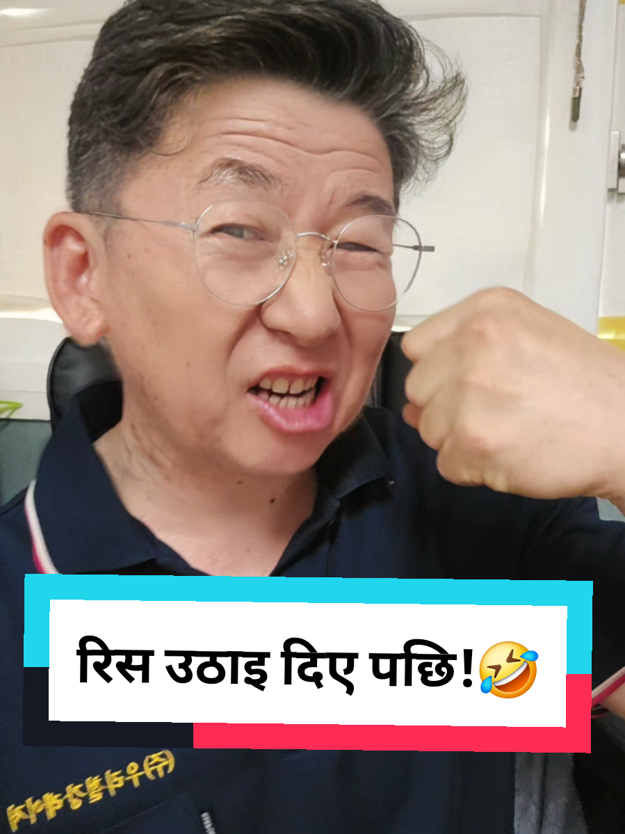 @Mahendra Hangsarumba