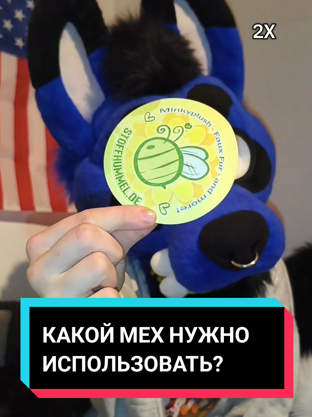 @EMICKS_FURRY