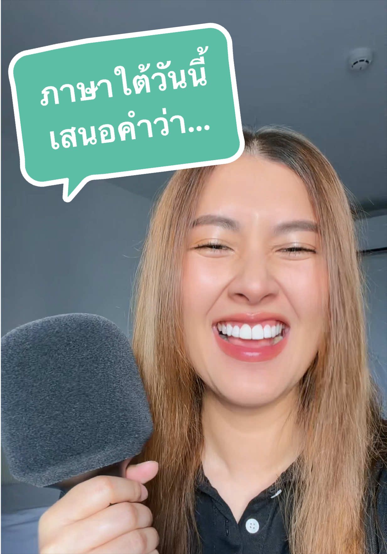 @มายด์ ยุวดา ₈₀₈