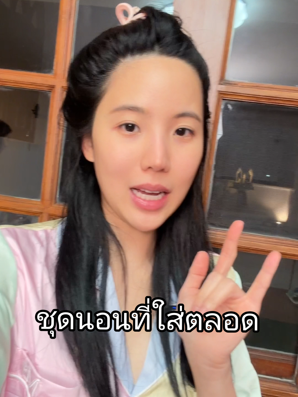 @คู่มือเตรียมดัง
