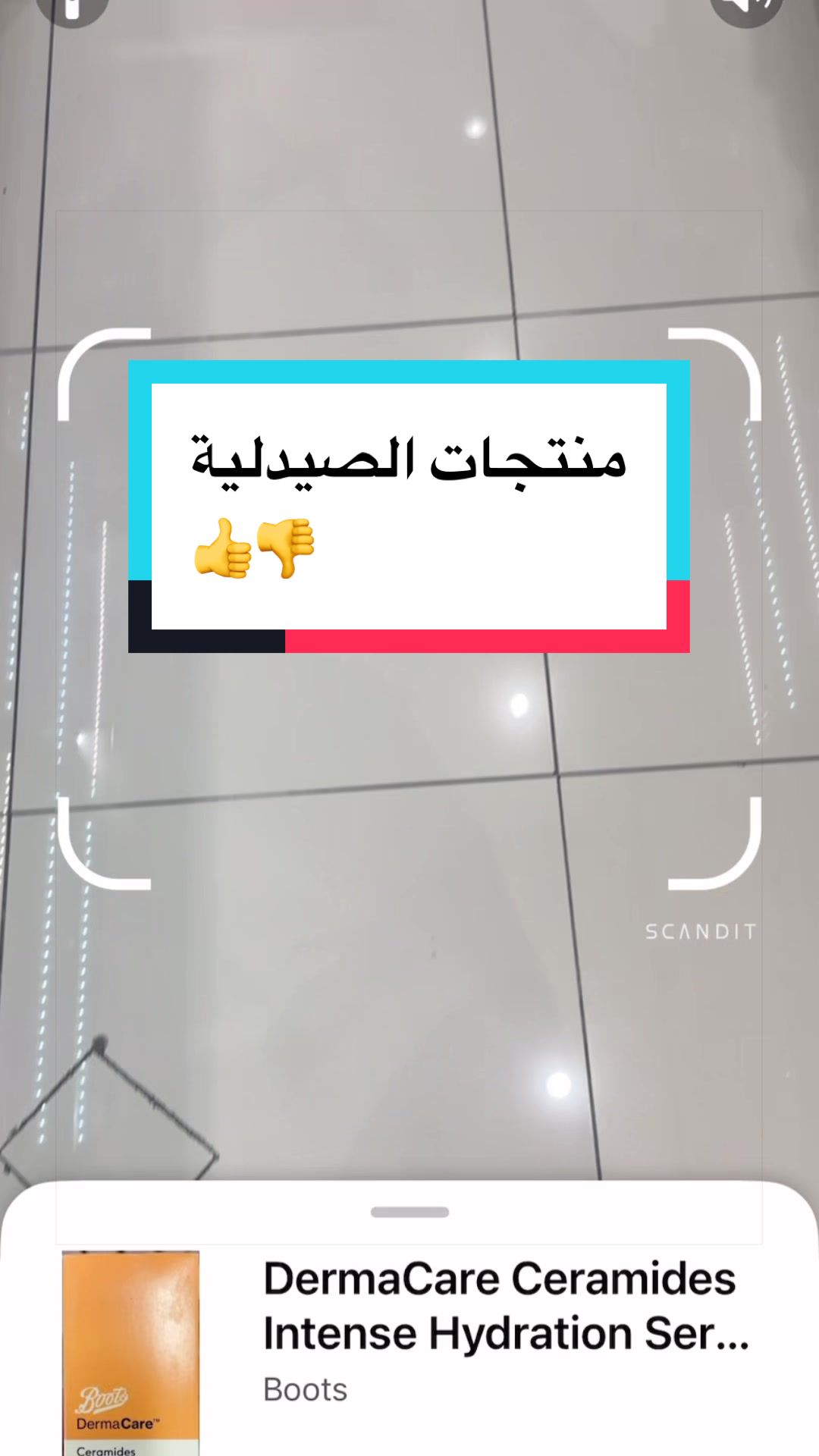 @Wafaa