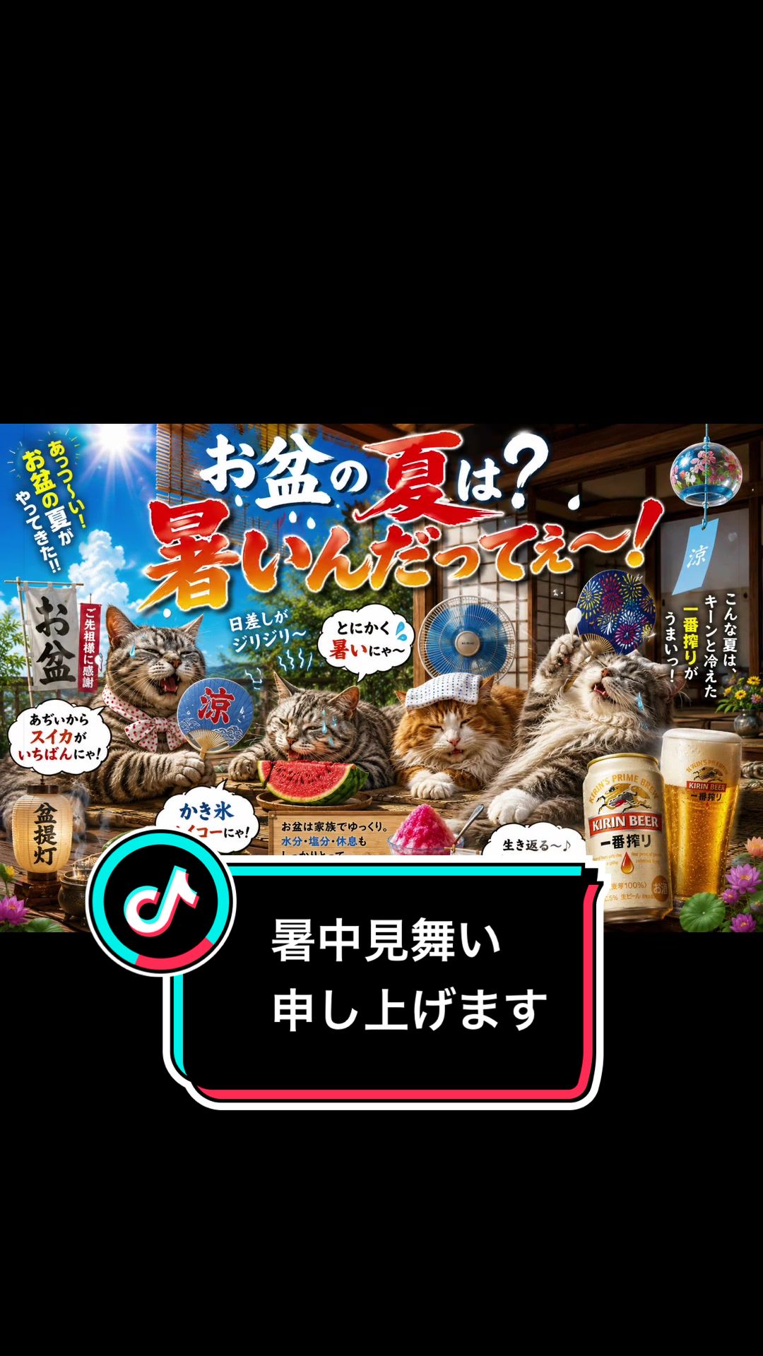 @稲荷弥勒
