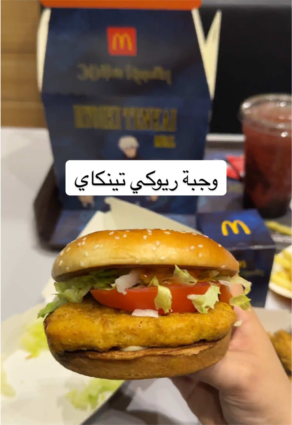 @ABHA | JEDDAH