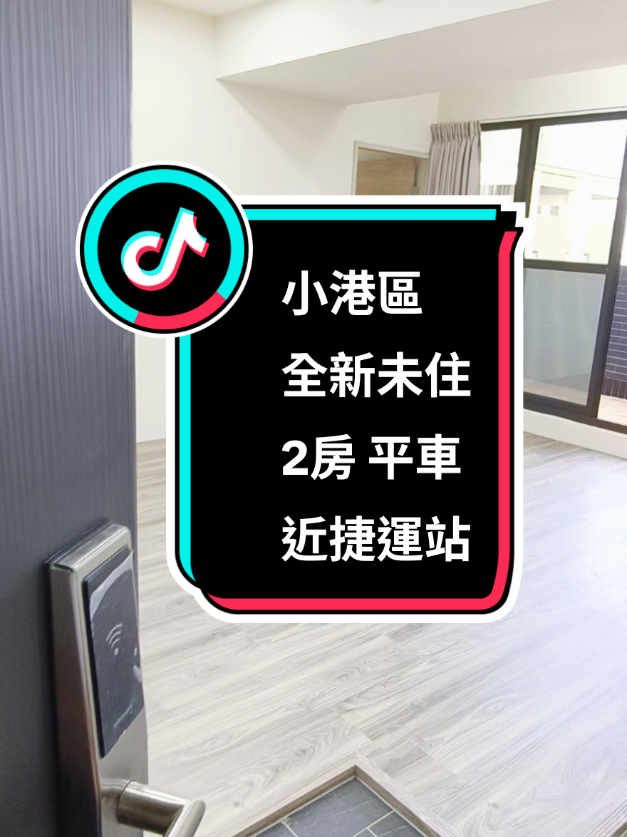 @房屋活化管理🧚&zwj;♀️社宅女王👸