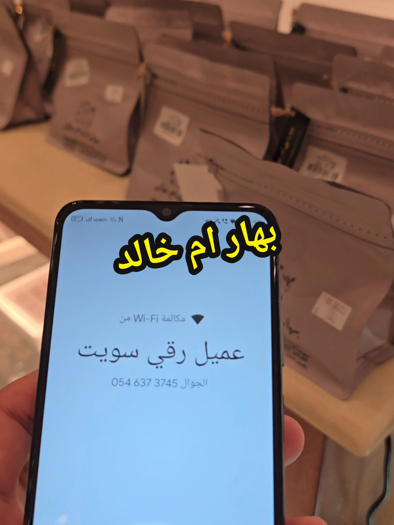 @رقي سويت حلويات و اسر منتجة