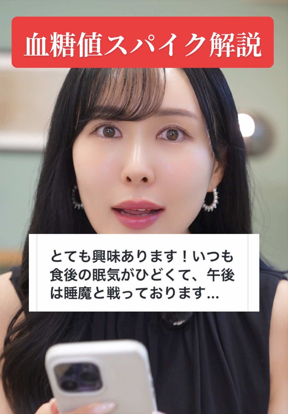 @まゆ姉