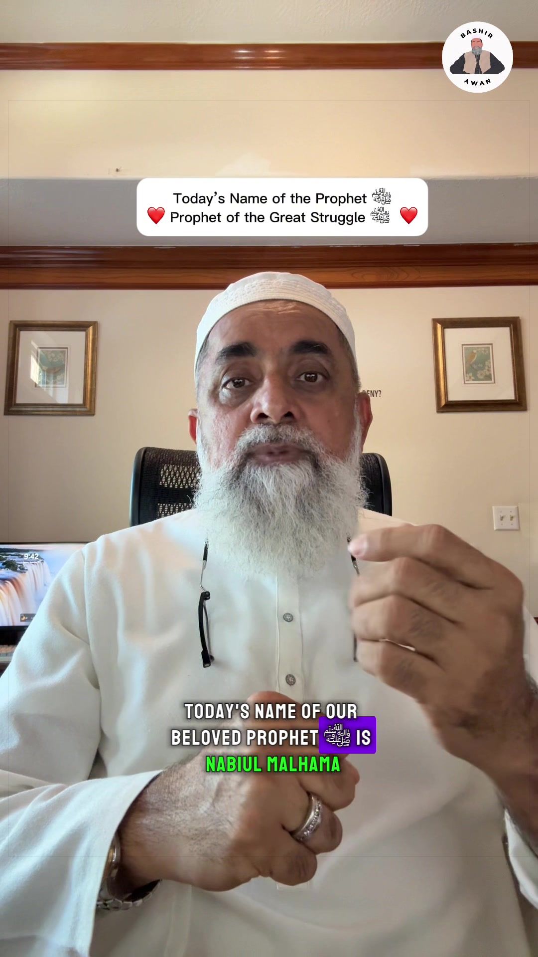 @Bashir Awan - بشیر اعوان