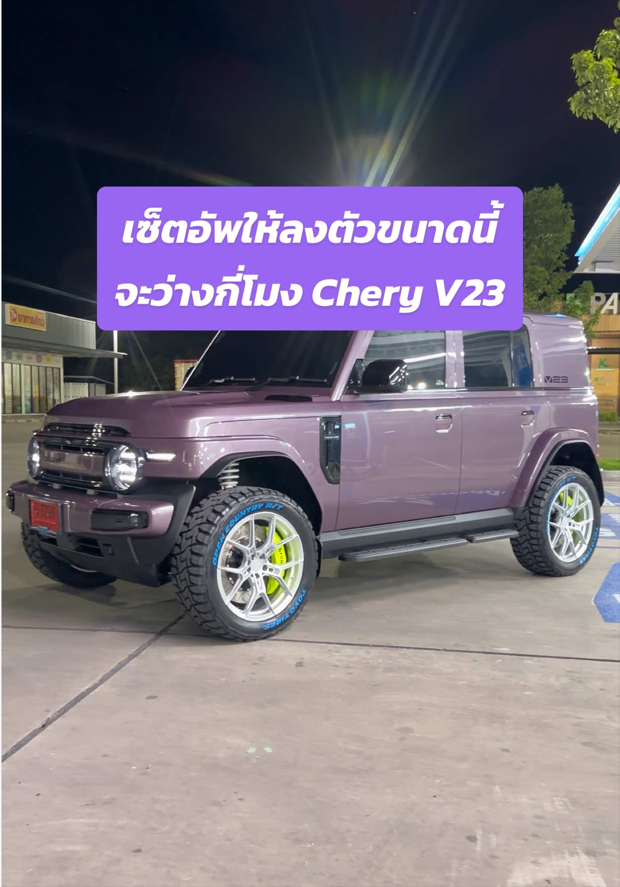 @𝑶𝑬𝑴 𝑹𝑨𝑪𝑰𝑵𝑮 𝑺𝑯𝑶𝑷