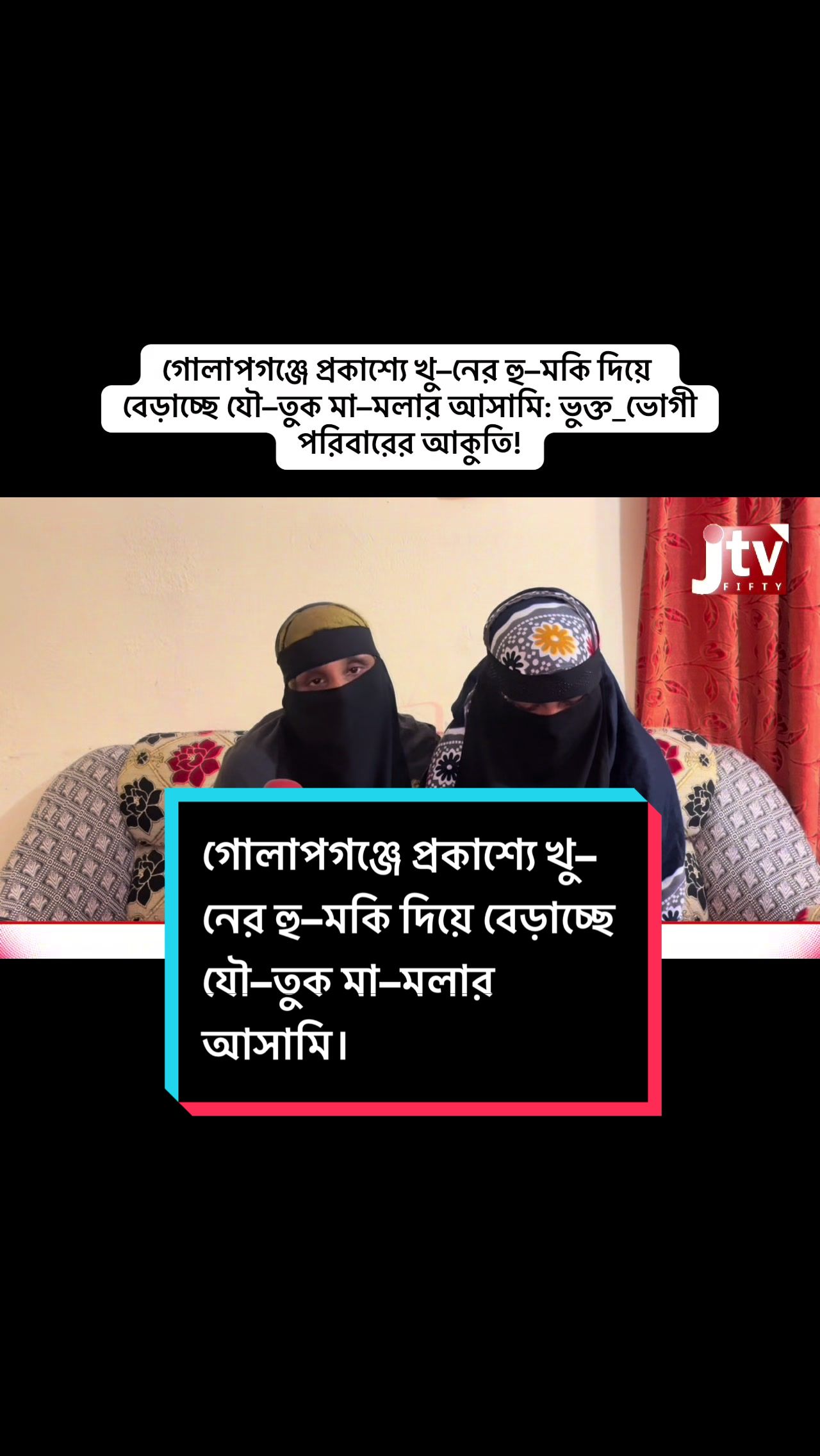 @Jtv_50