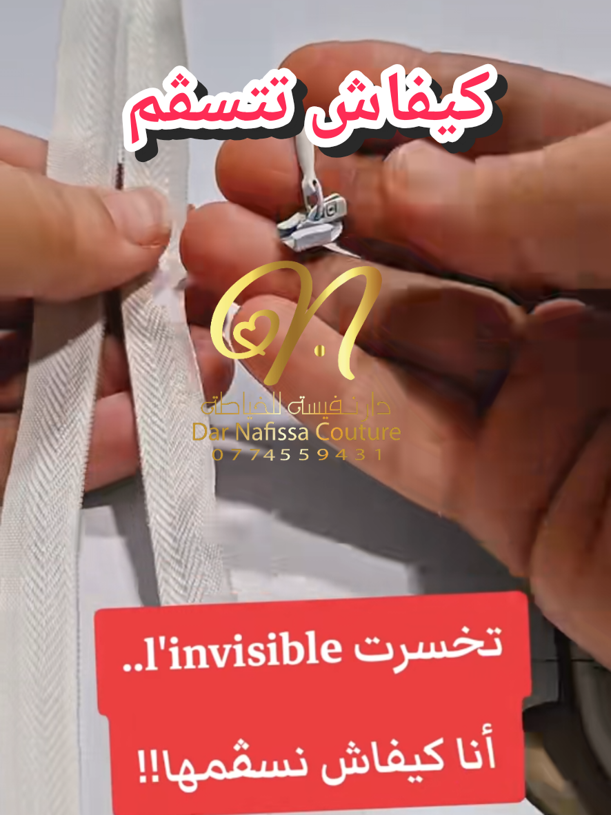@(Biba)/Dar-Nafissa.Couture