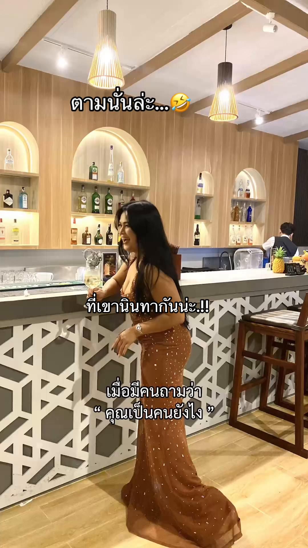 @จุรีอีหลีจ้า