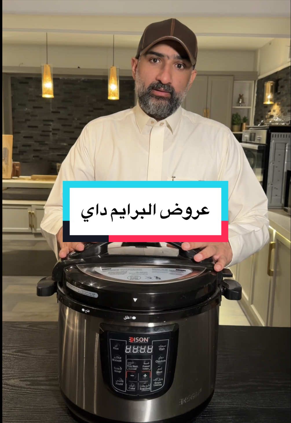 @شيف الياس رحيم