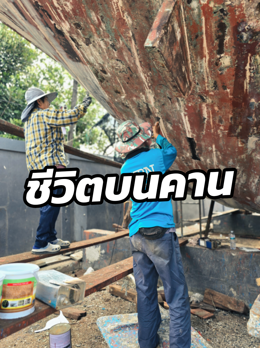 @คานเรือนิยมค้า-KRN