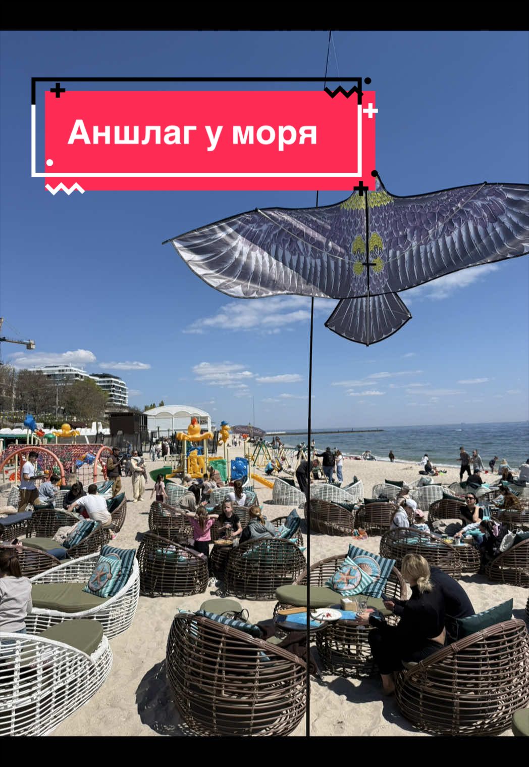@semolga2_odessa