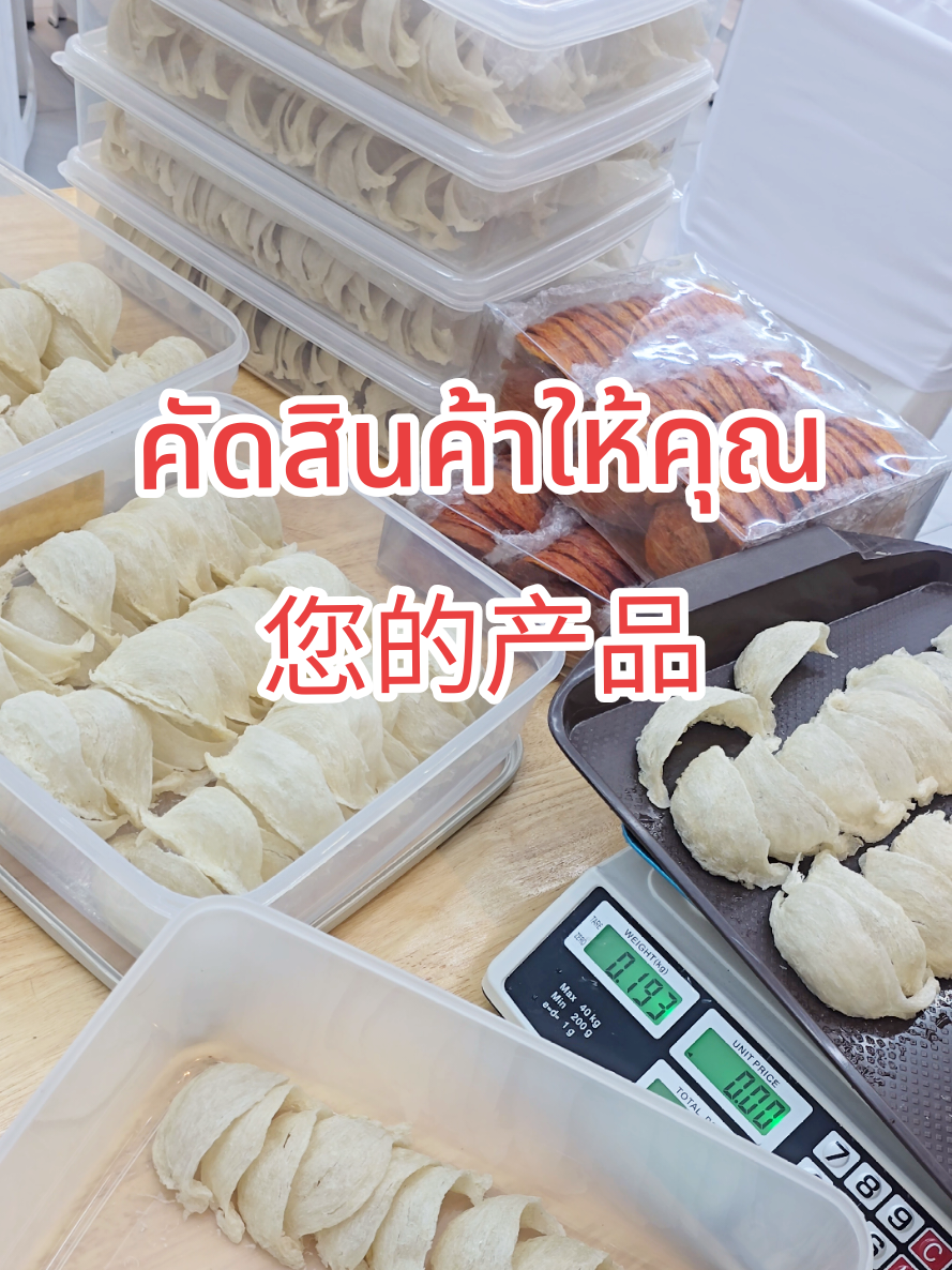 @Thaiaroon