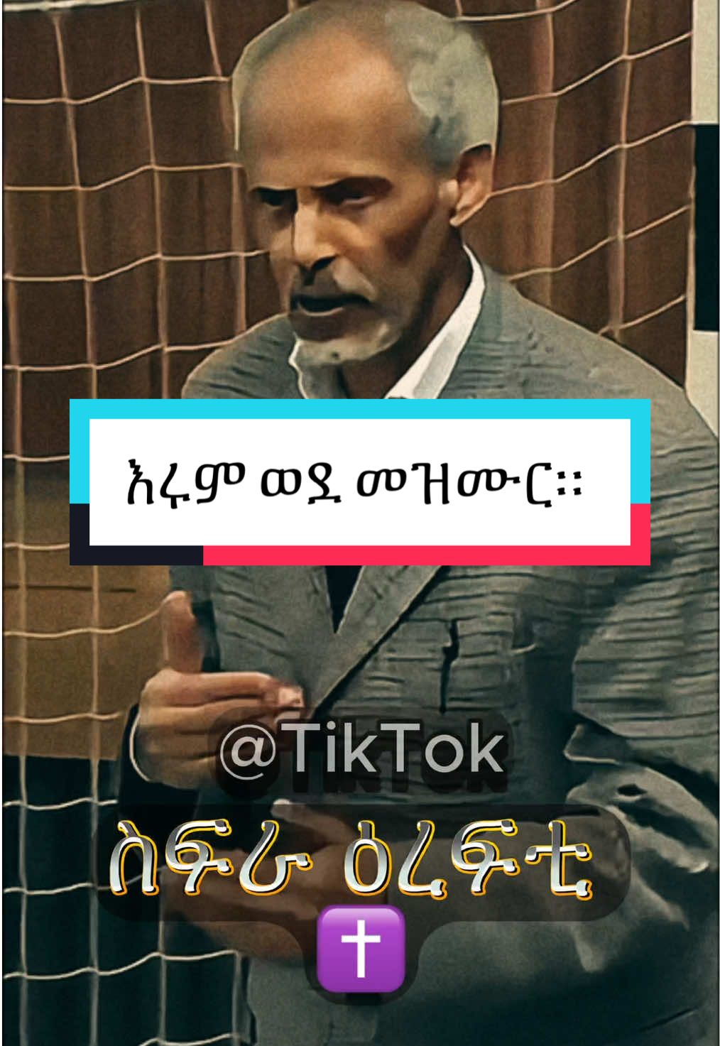 @Sifra irefti