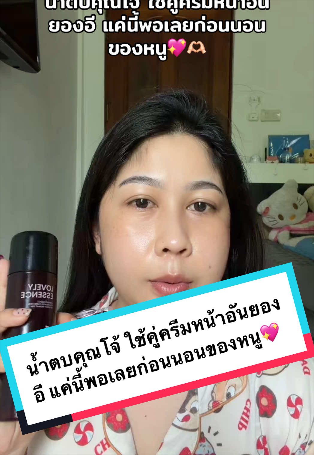 @ลูกตาล😻