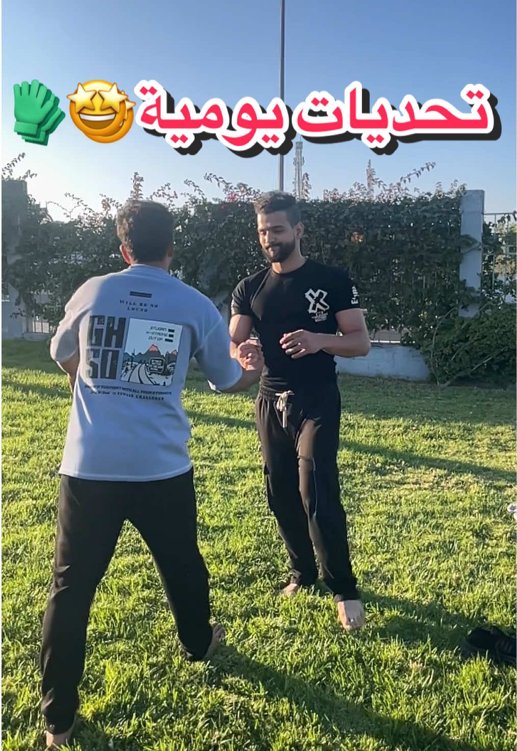 @ابن عويد