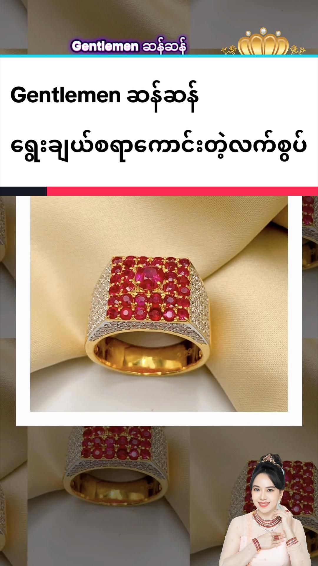 @Shwe Mizzari Fine Jewelry