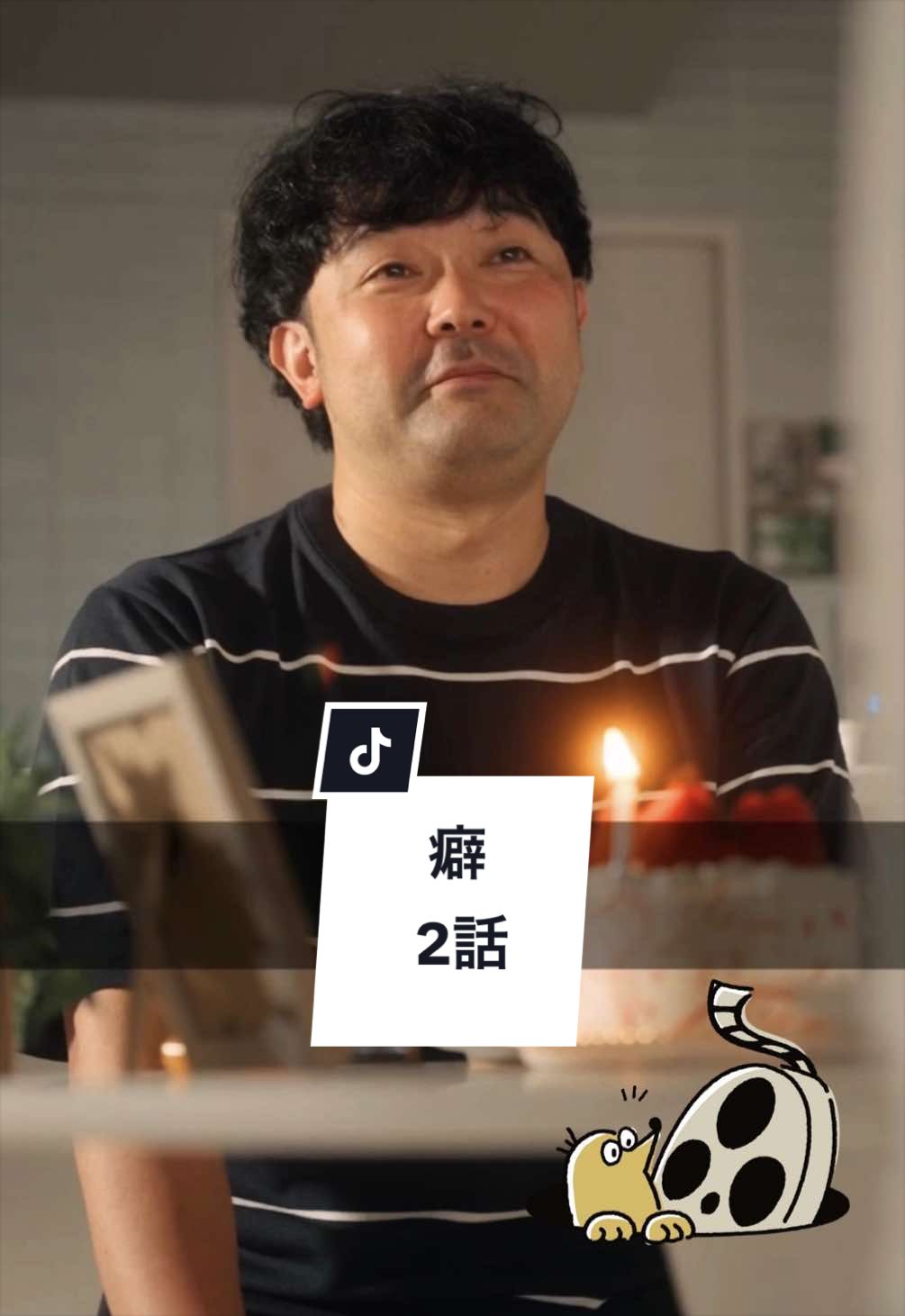 @ディグステーション/DigStation