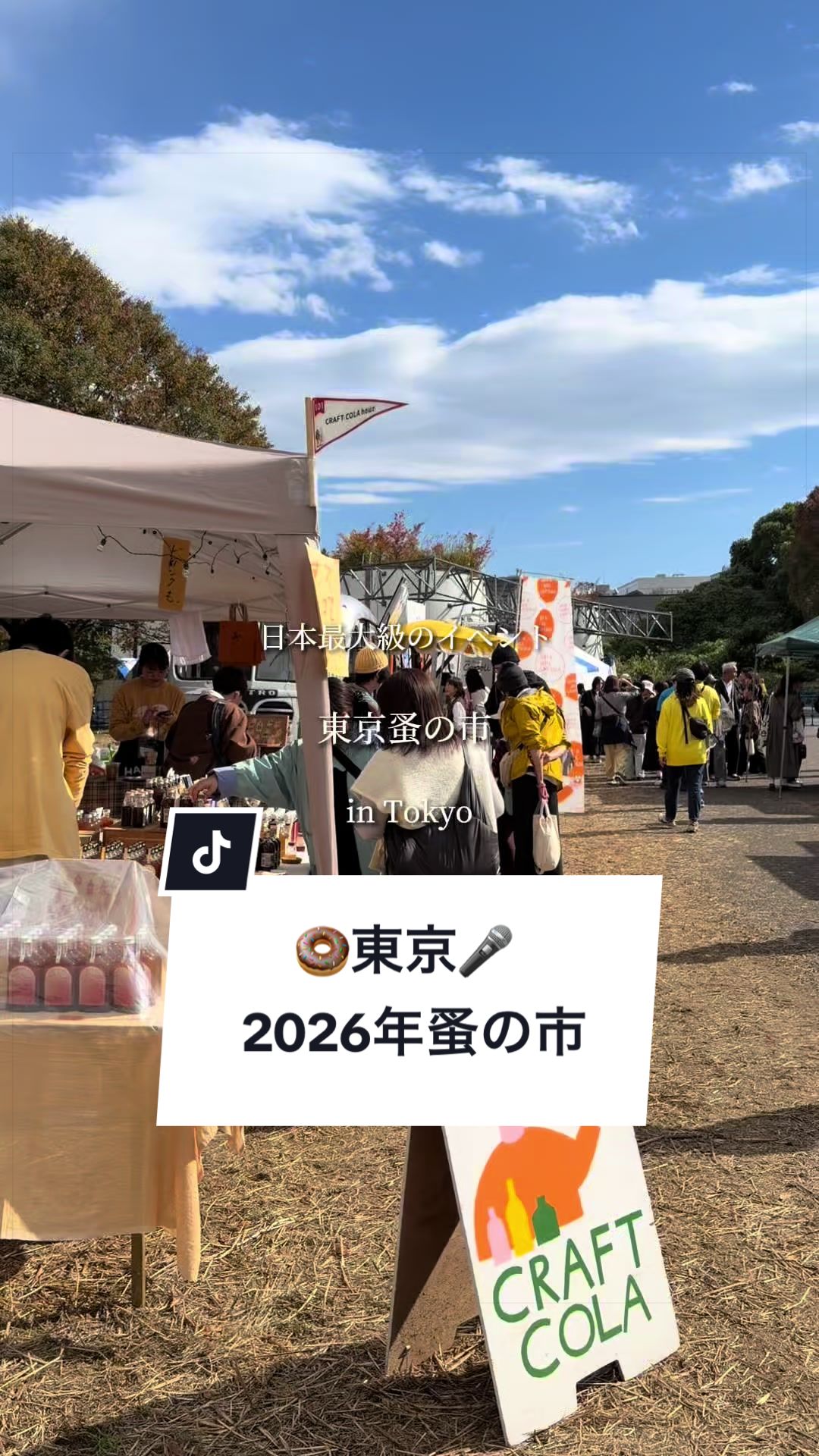 @可愛い彼女とおでかけ日記🍄
