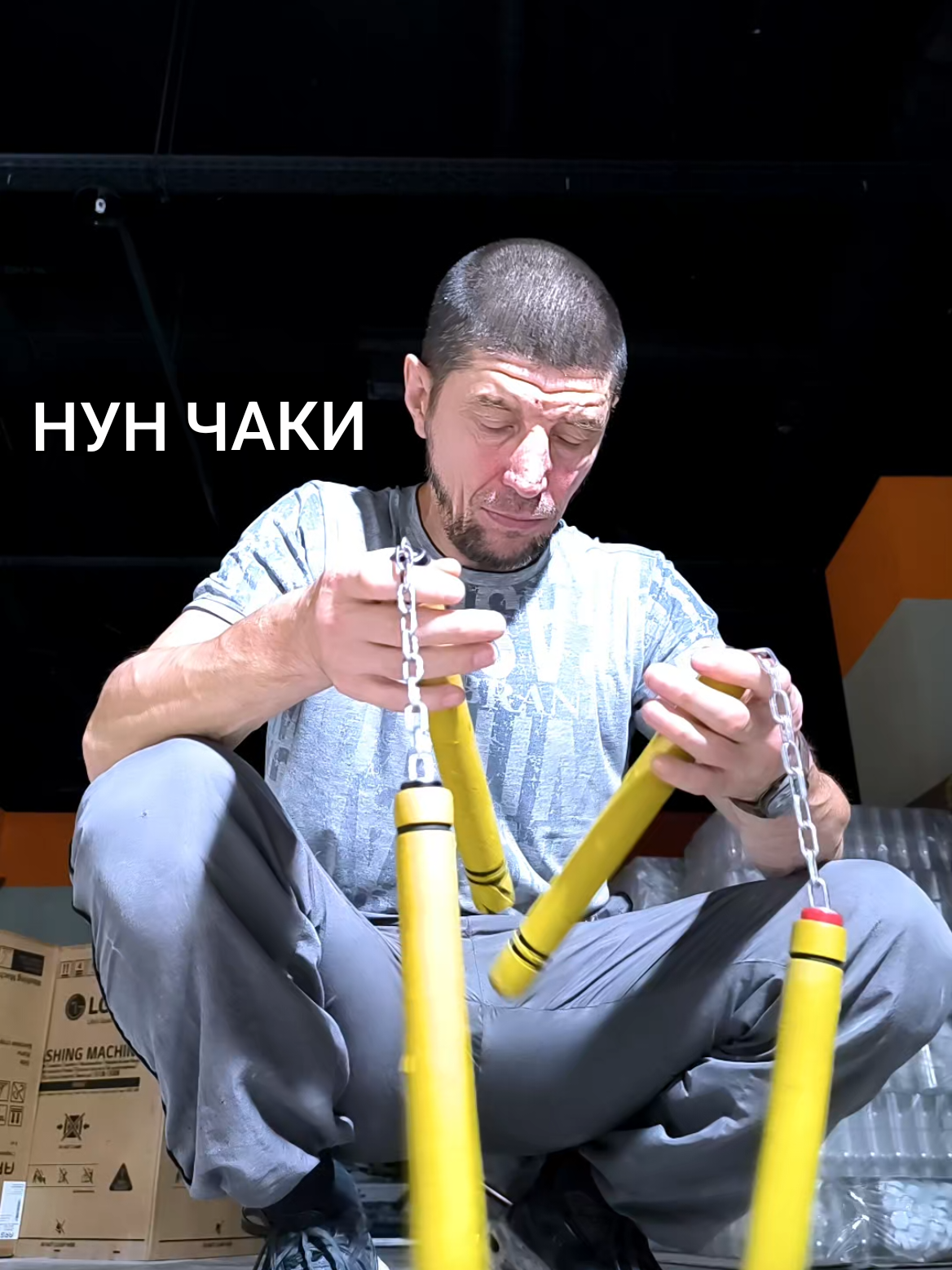 @Руслан | Нунчаки
