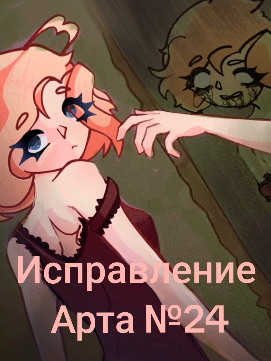 @Чаша Даша
